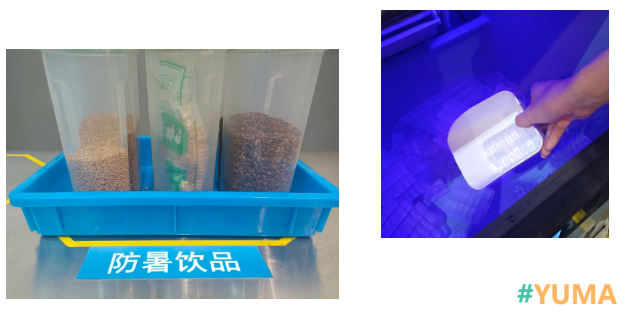 御馬精密夏季福利.png