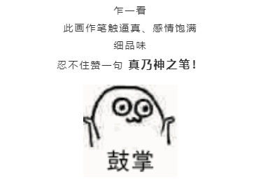 御馬精密裝空調(diào)啦.png