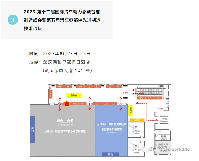 企業(yè)微信截圖_20230828164509.png